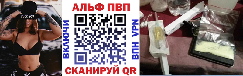 Купить Плёс А ПВП  MDMA  ГАШИШ  Cocaine  Меф 
