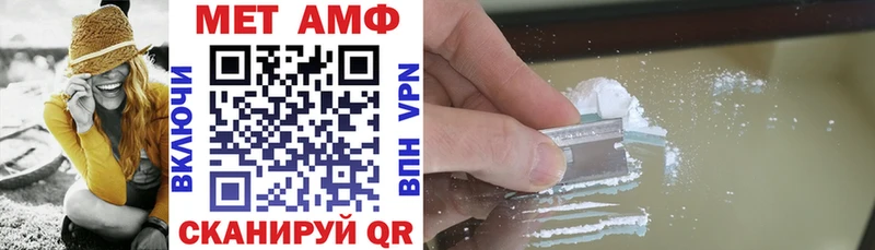 АМФ 98%  Плёс 