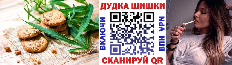 где можно купить   Плёс  Еда ТГК конопля 