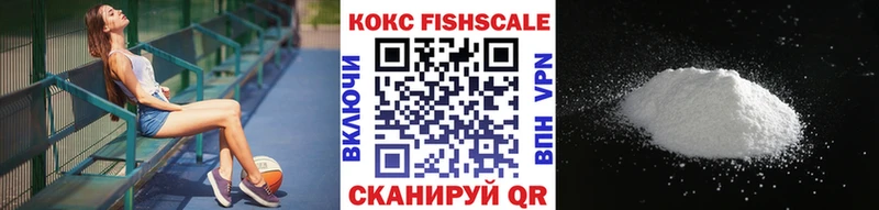 COCAIN Колумбийский  Плёс 
