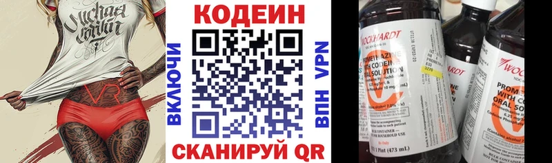 Кодеин напиток Lean (лин)  Плёс 