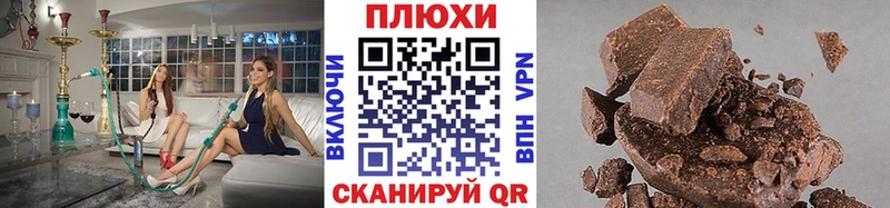 ГАШИШ убойный Плёс