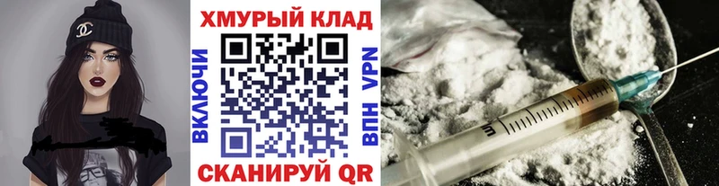 ГЕРОИН герыч  Плёс 