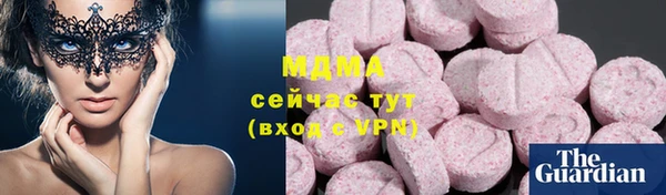 скорость mdpv Верхний Тагил