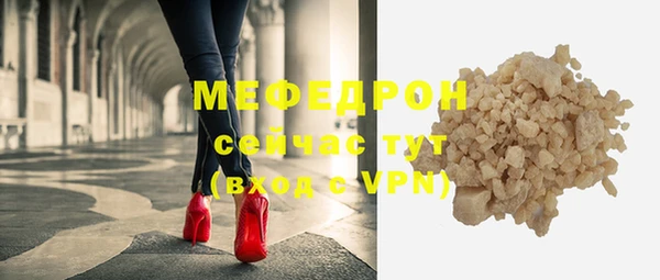 скорость mdpv Верхний Тагил