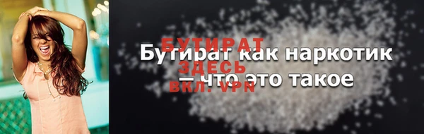 ешки Верхнеуральск