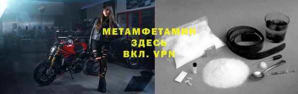 скорость mdpv Верхний Тагил