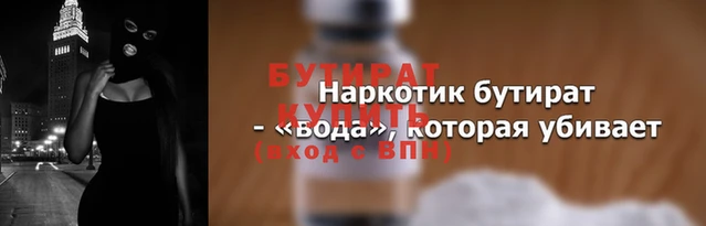 ешки Верхнеуральск