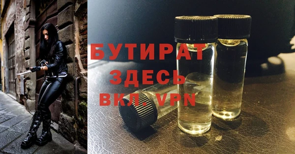 скорость mdpv Верхний Тагил