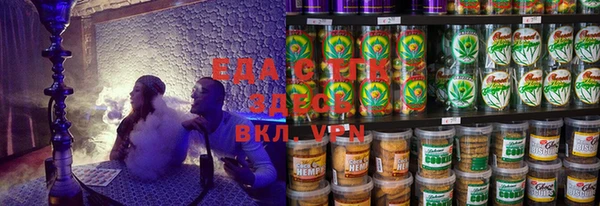 spice Верея