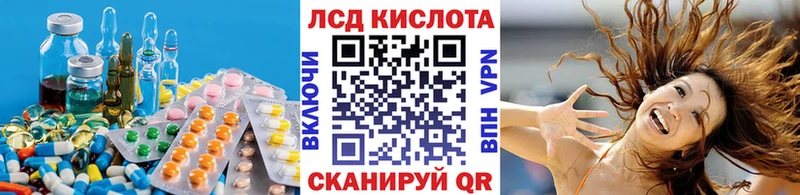 ЛСД экстази кислота  блэк спрут рабочий сайт  Плёс  где купить наркотик 
