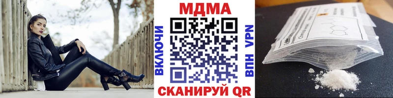 MDMA crystal  кракен зеркало  Плёс 