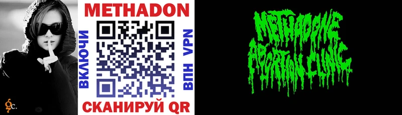 гидра онион  Плёс  Метадон мёд  сколько стоит 