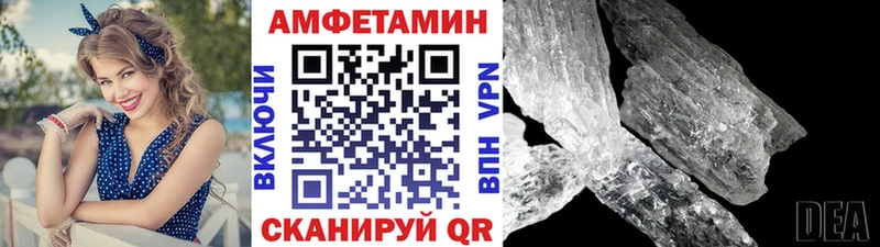 blacksprut ONION Плёс Первитин мет