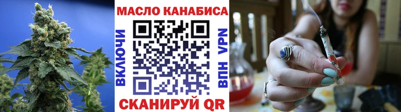 ТГК THC oil наркошоп Плёс
